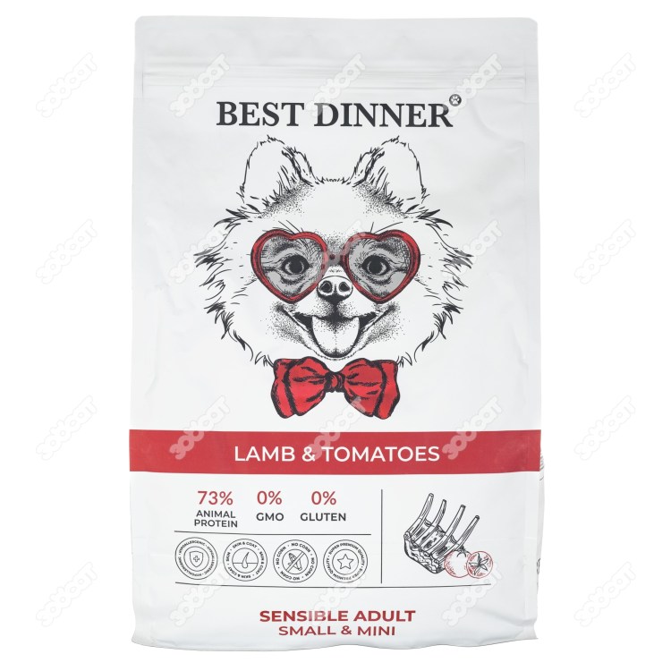 Собака доставщик пиццы