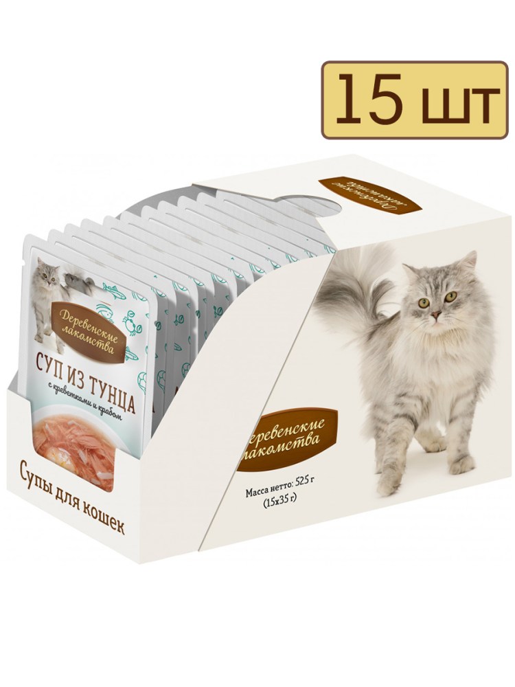 Лакомства для кошек