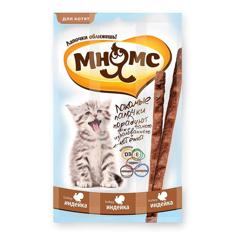 Мнямс лакомые палочки д/котят с индейкой 3х3г