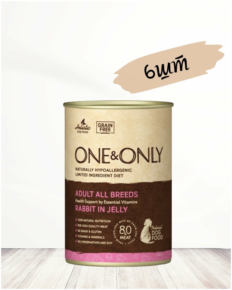 Грандорф корм для кошек консервы