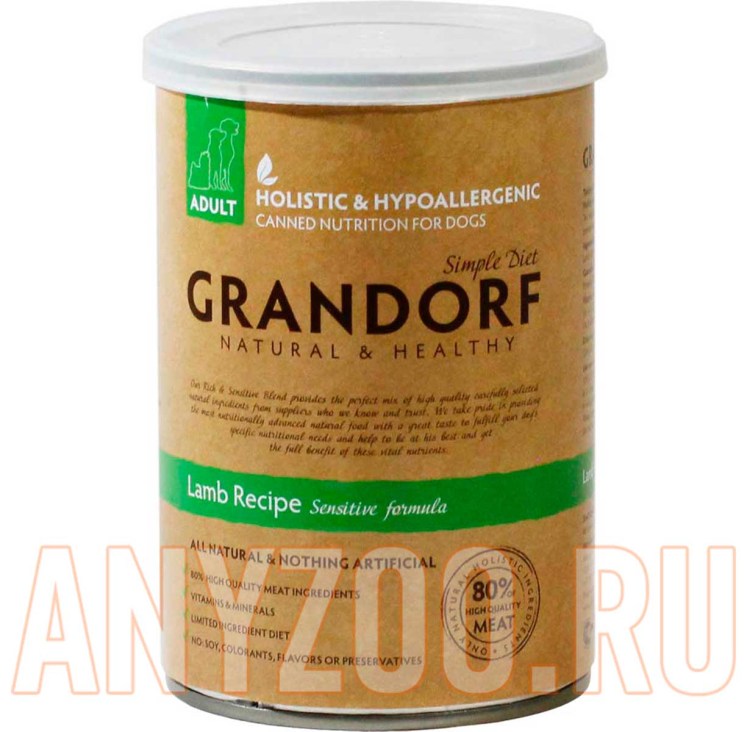 Грандорф влажный корм для собак