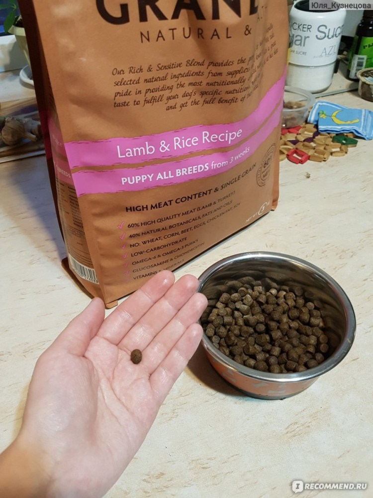 Грандорф корм для собак размер гранул
