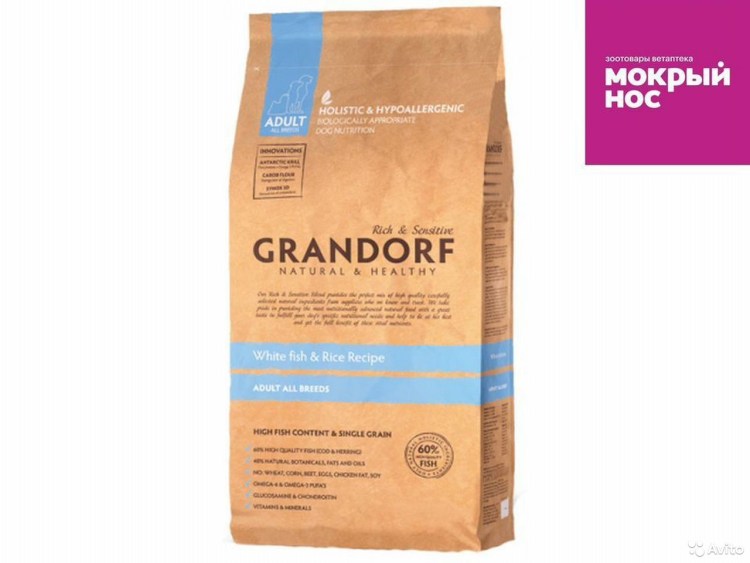 Грандорф для кошек белая рыба и рис