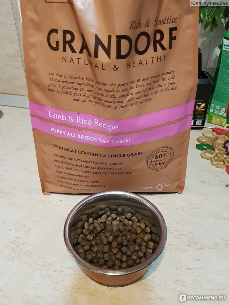 Корм для собак Grandorf 4 meat Brown