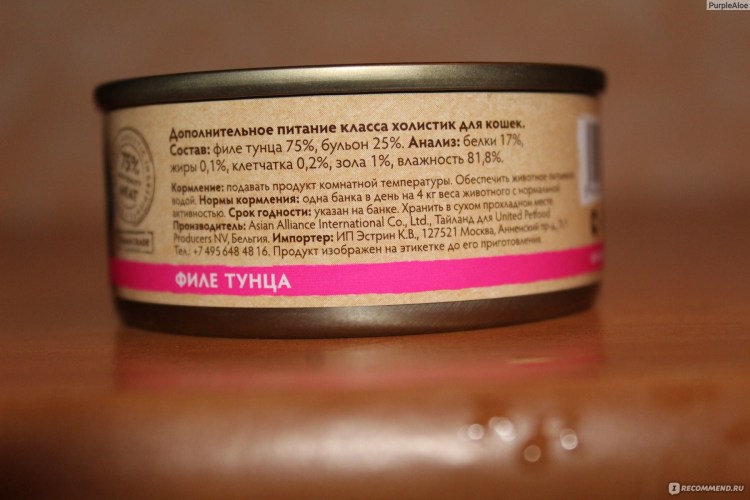 Грандорф корм для кошек консервы