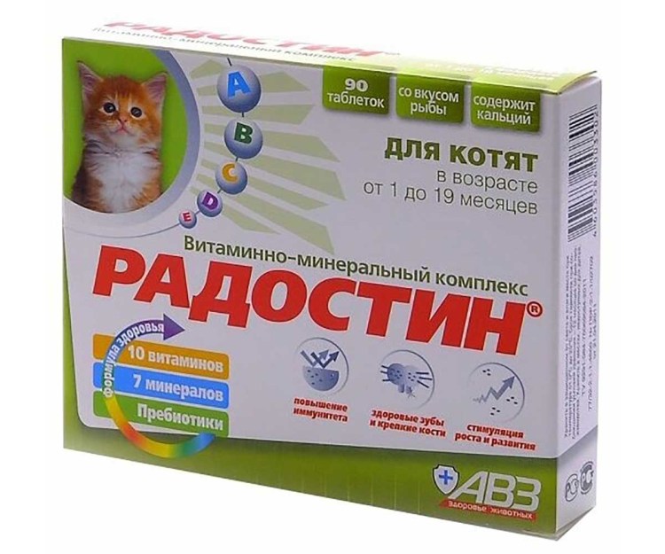 Авито Зеленодольск кошки Шотландские