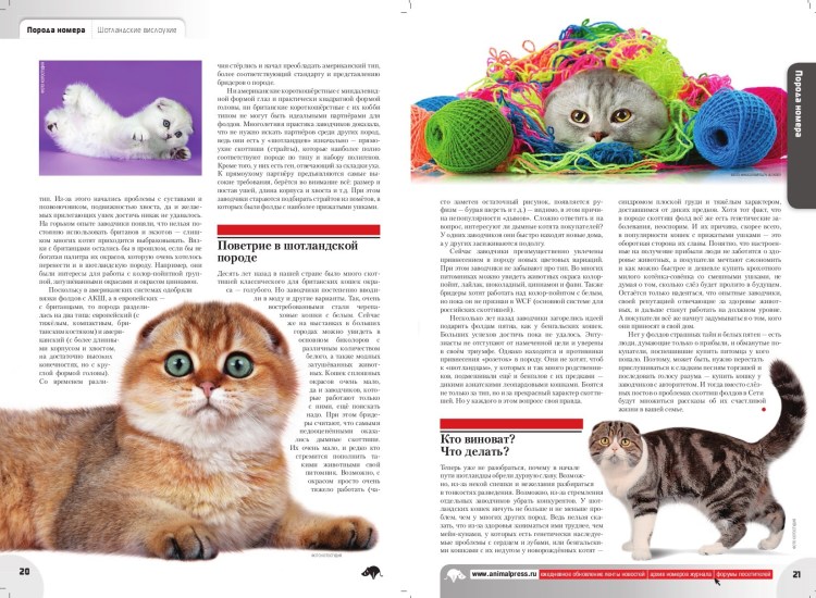 UNITABS (Юнитабс) BIOTINPLUS 120мл паста с биотином для кошек