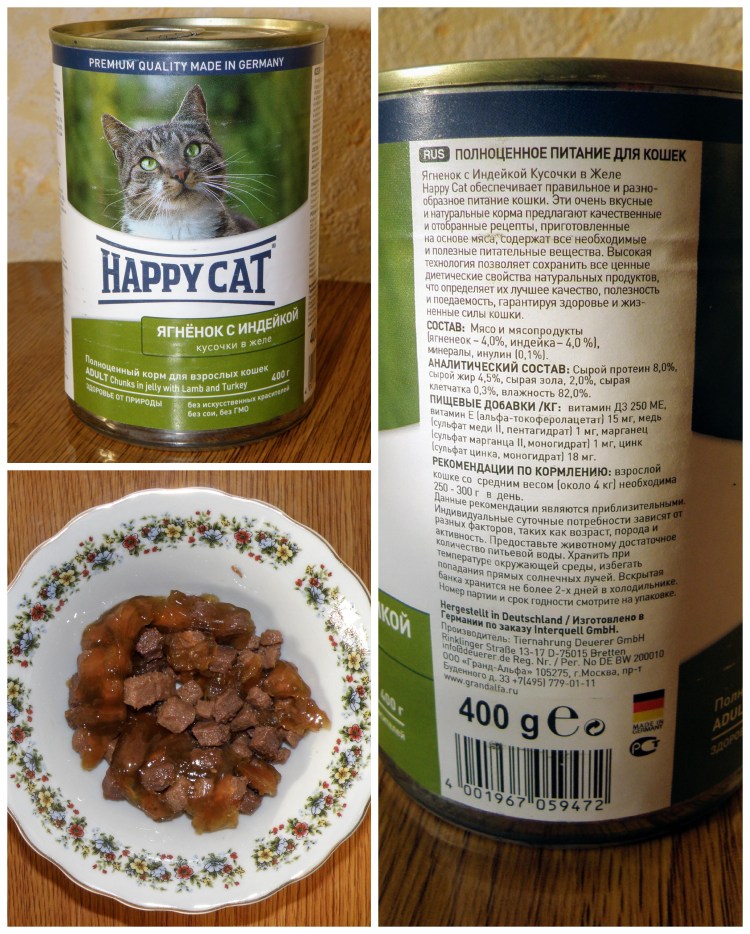 Витамины для котят 2 месяца