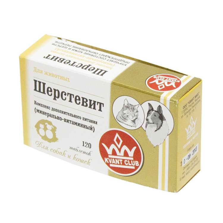 Клички котов шотландских прямоухих мальчиков