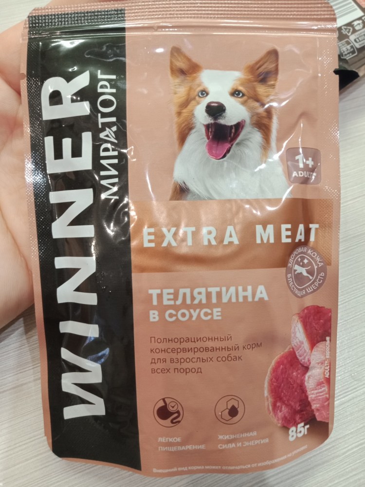 Корм для щенков winner курица 800г