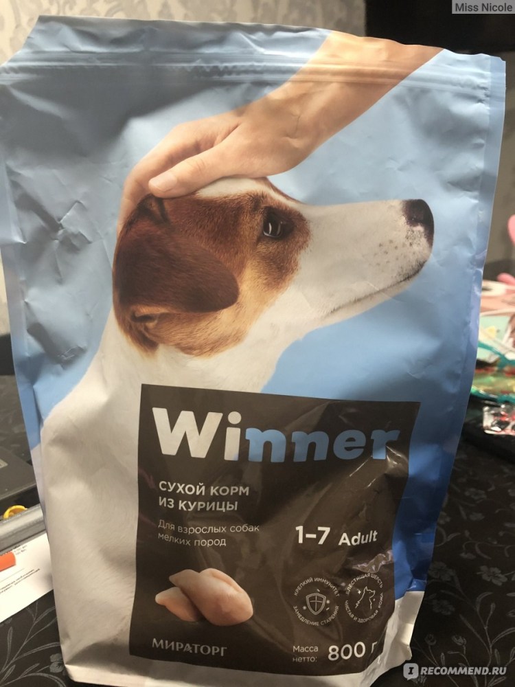 Сухой корм для щенков Виннер