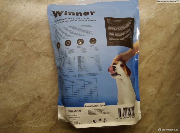 Мираторг корм для собак мелких пород