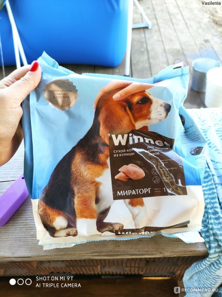 Корм для собак Мираторг winner