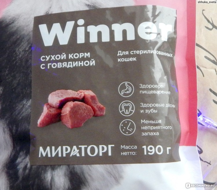 Корм Виннер для собак мелких пород