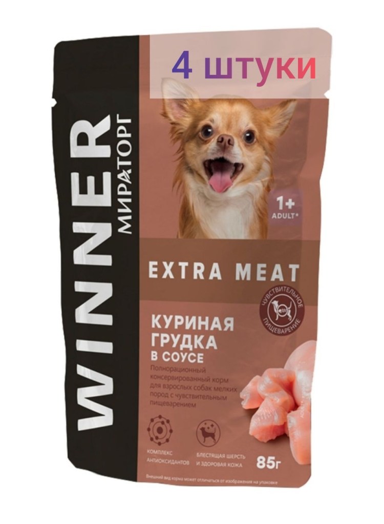 Корма Виннер Мираторг