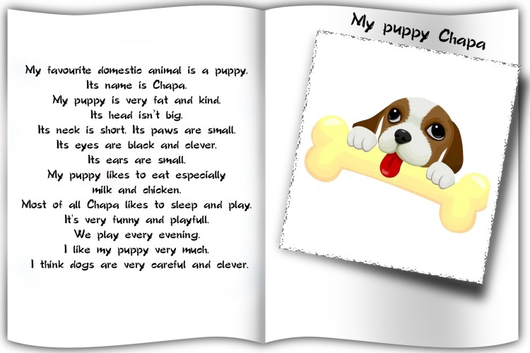 Собака на английском языке