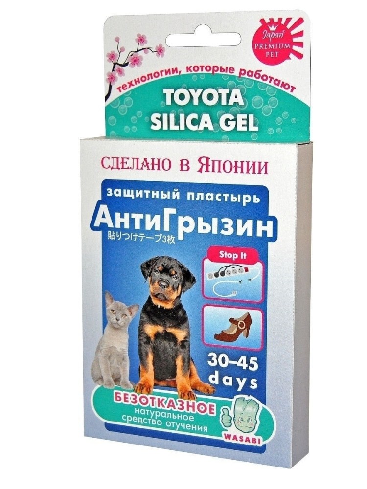 Лежанка для собаки из шины