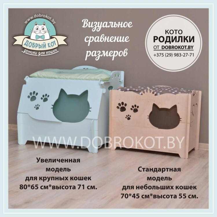 Кошачий домик елка