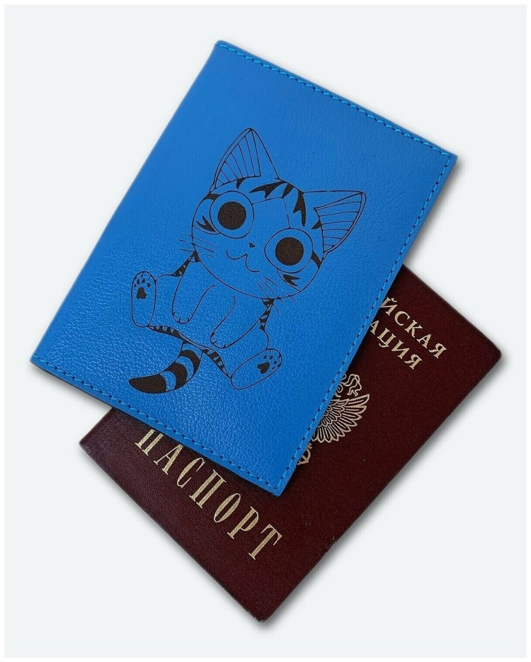 Международный ветеринарный паспорт