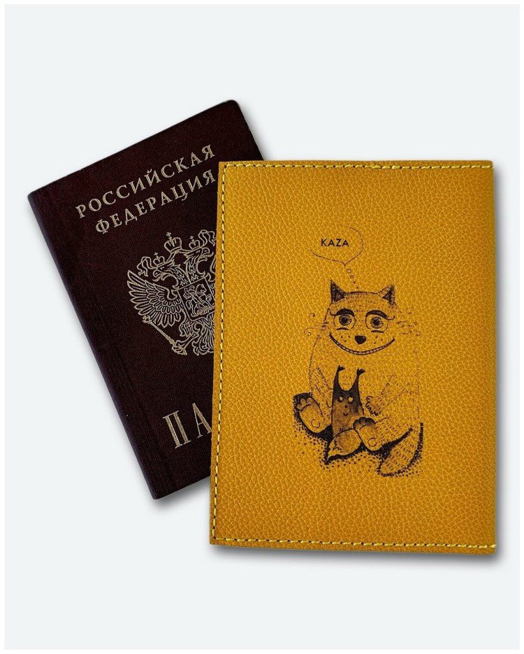 Вет.паспорт универсальный (animal-ID) (160шт/упак)