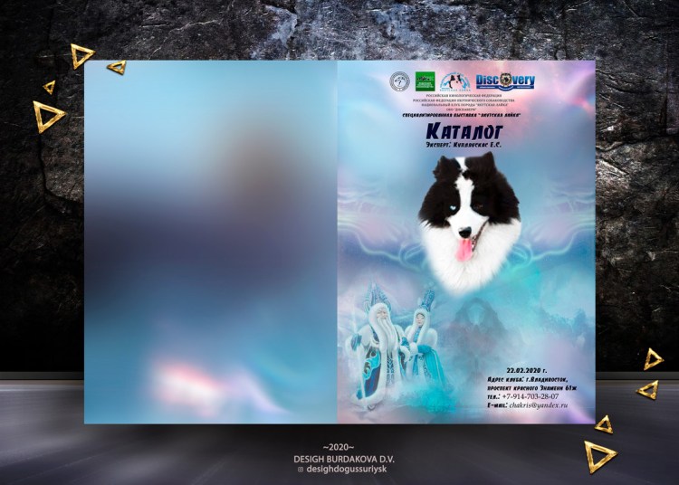 Якутская лайка характеристика