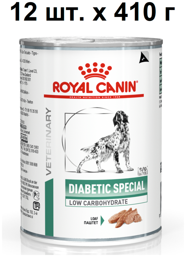 Royal Canin hepatic для собак