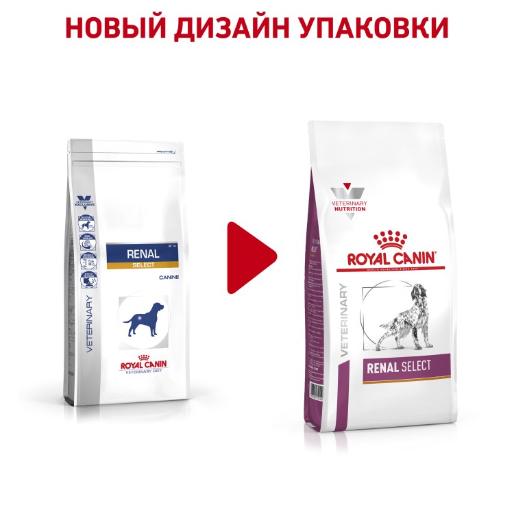 Роял Канин гастро Интестинал Лоу фэт для собак