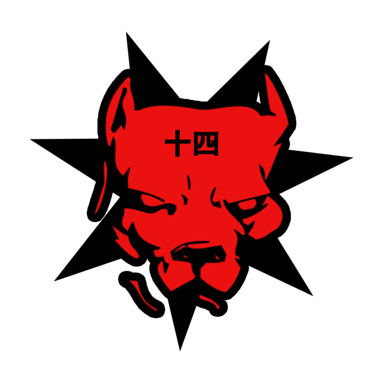 Питбуль крутая фирма!