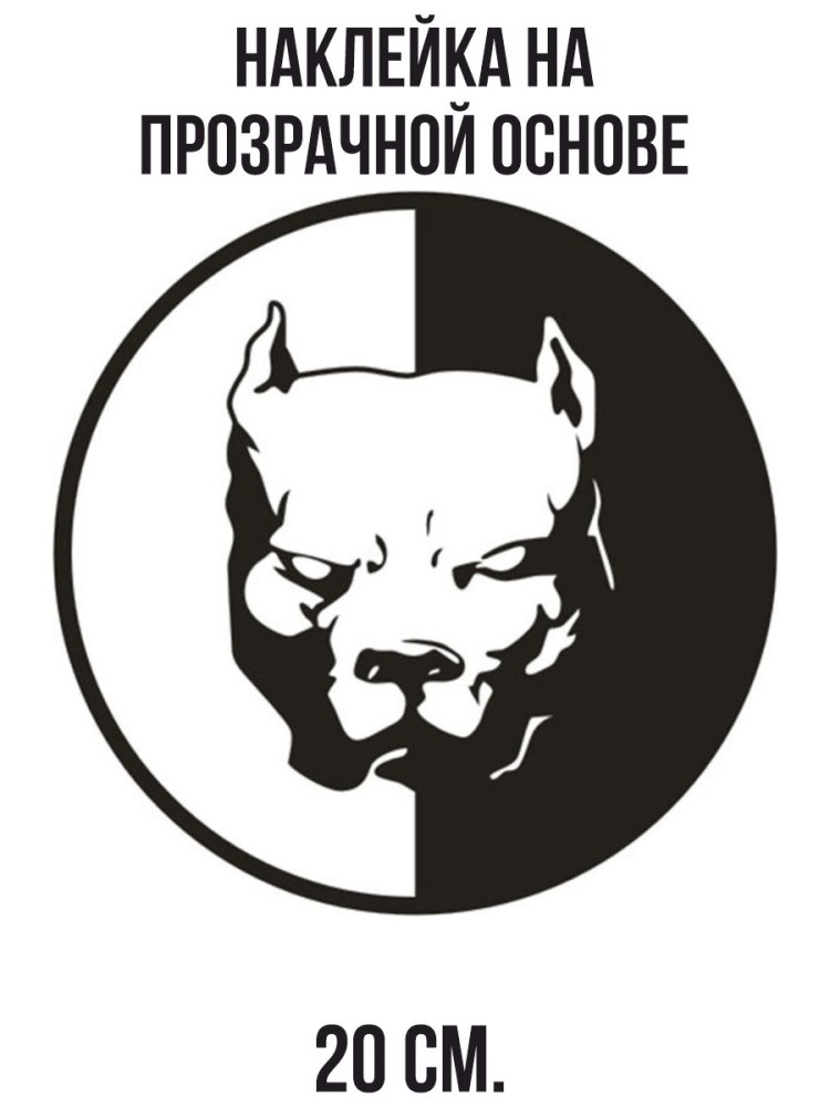 Наклейки для плоттера