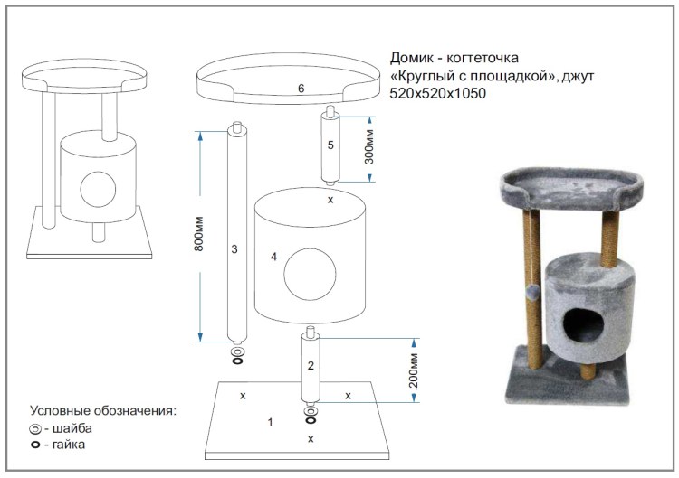 Домик-когтеточка для кошек своими руками чертеж с размерами