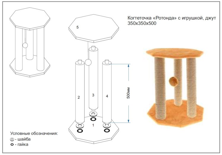 Игровой комплекс для Мейн кунов с чертежами