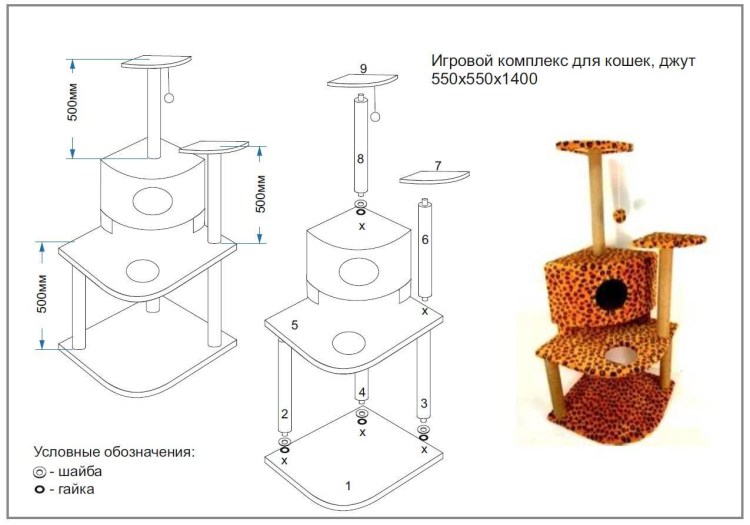 Домик-когтеточка 8188 смарт двухуровн.с полкой 600*370*670мм Дарэлл