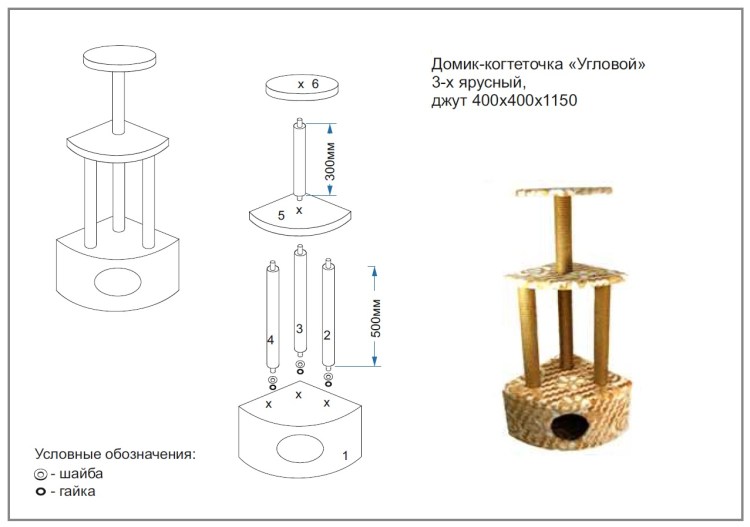 Домик для кошки своими руками чертежи