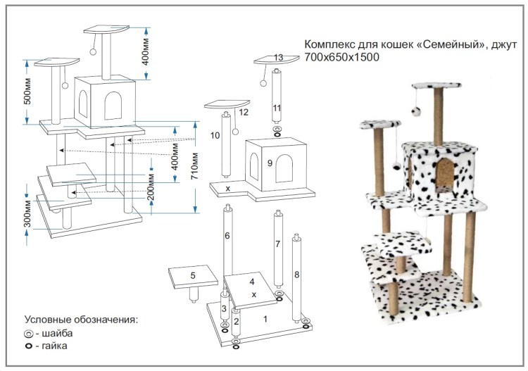 Игровой комплекс для Мейн куна чертеж