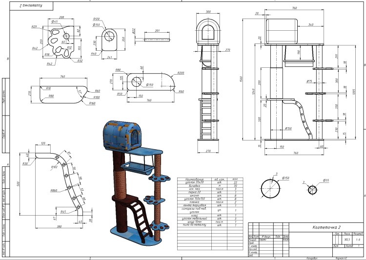 Игровой комплекс для Мейн кунов с чертежами