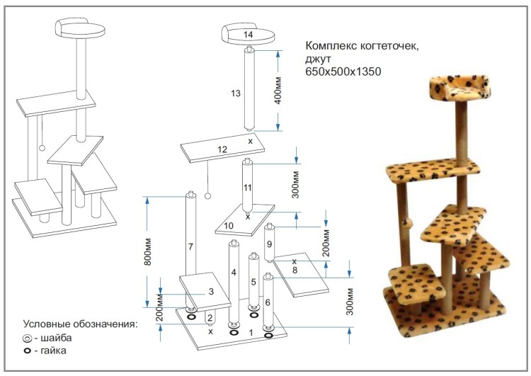 Petmax grande дом когтеточка 240-270