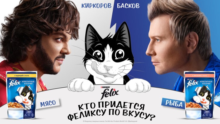 Корм Феликс для кошек СУПЕРВКУС