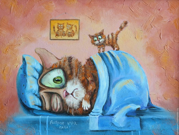 Доброе утро с котом и кофе