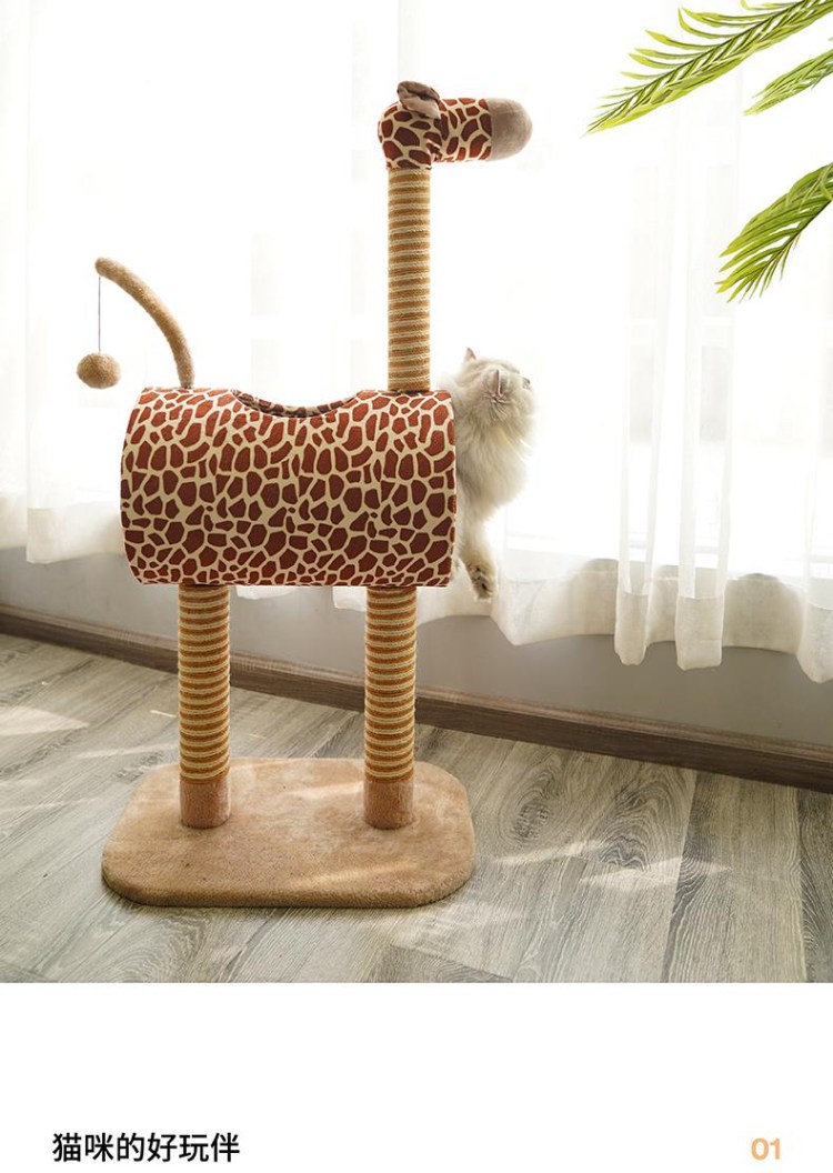 Когтеточка дерево для котов