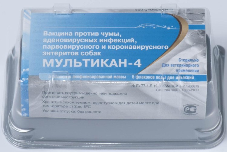Мультикан 5 вакцина для собак
