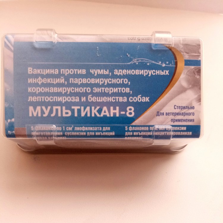 Нобивак DHPPI для щенков