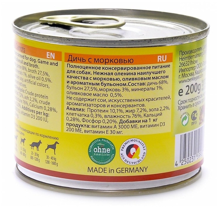 Корм для животных упаковка