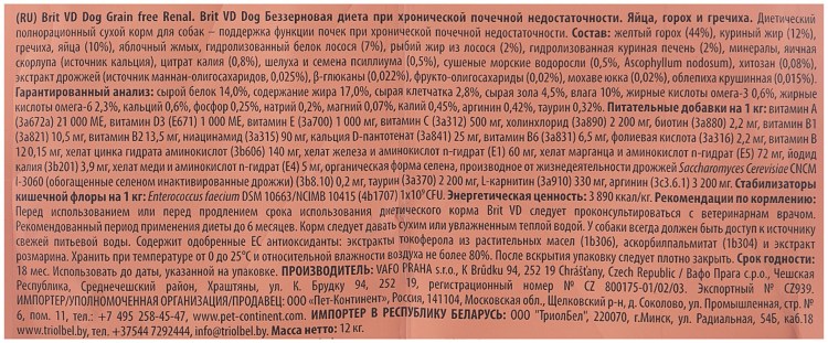 Корм для собак Карми макси Эдалт