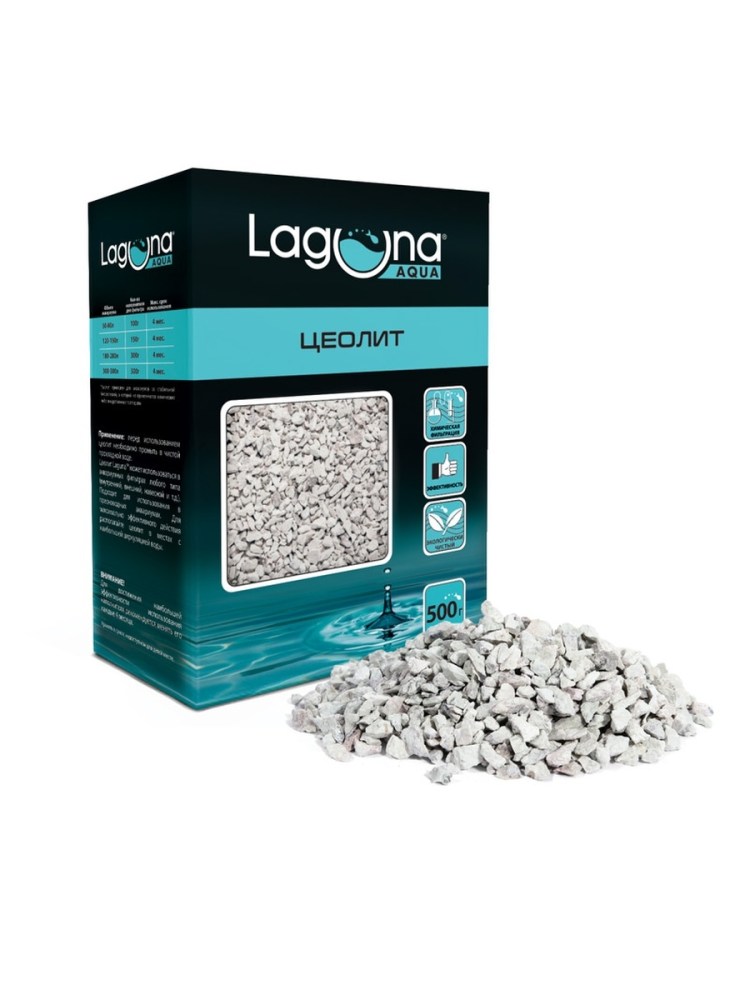 Цеолитовый наполнитель