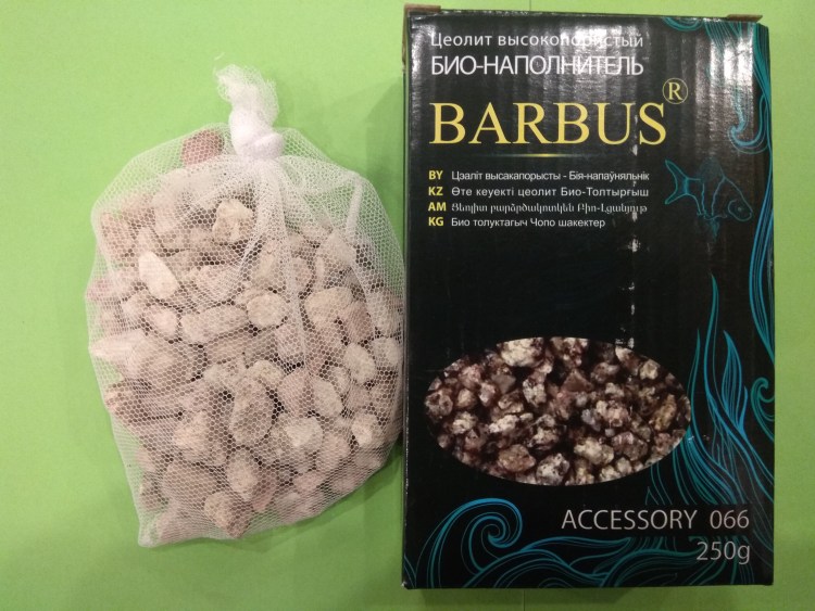 Наполнитель с цеолитом для кошек
