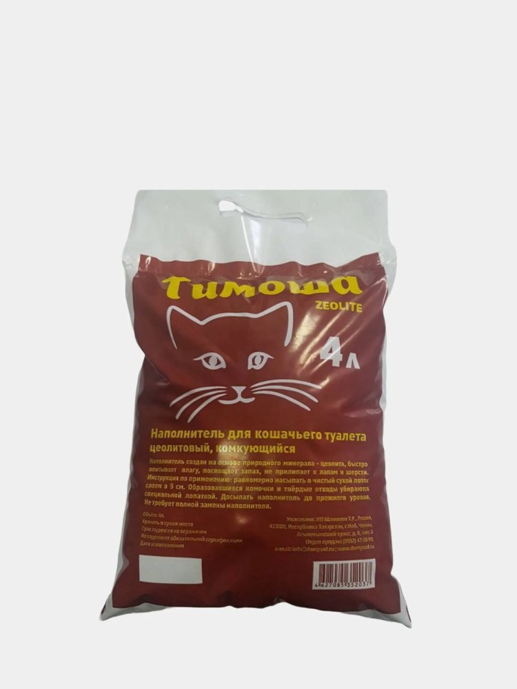 Pussy-Cat впитывающий цеолитовый наполнитель