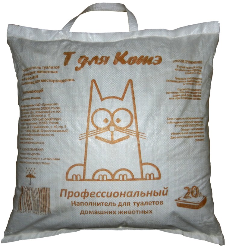 Цеолит природный сорбент