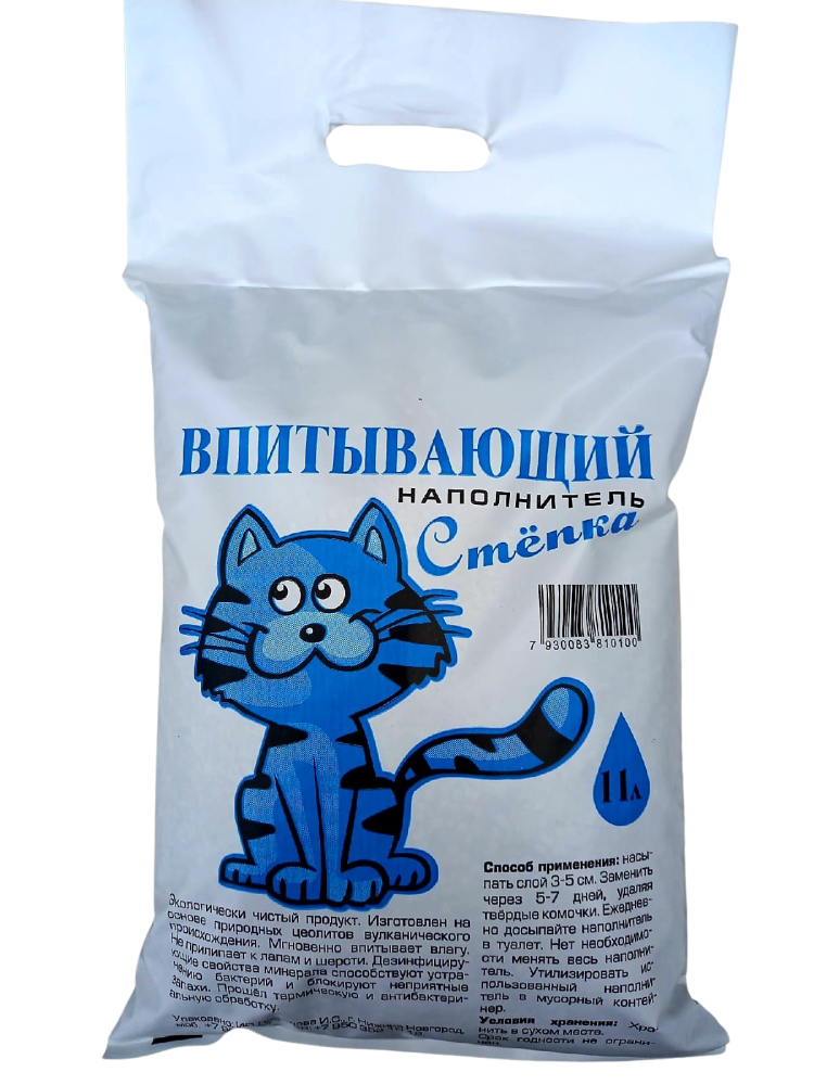 KW Zone цеолит KW fm906, 400 г