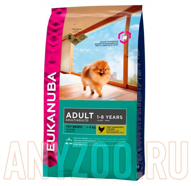 Эукануба макси Паппи