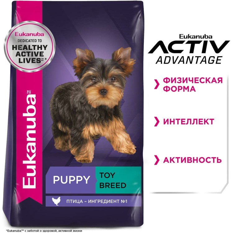 Eukanuba Puppy Medium Breed